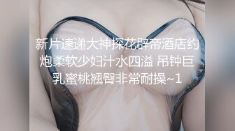 【新片速遞】&nbsp;&nbsp; 长发美少妇骚货带上妹妹做直播，全裸擦穴，特写黑蝴蝶清晰对白口交，女上位无套啪啪快速缴枪内射[594M/MP4/51:39]