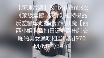 《云盘破解㊙️极品泄密》完美露脸气质美人妻的闺房心事与老公日常不雅自拍流出㊙️戴着眼镜裹鸡巴的样子好反差 (8)