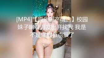 丰满小胖妞被操的浑身乱颤大声呻吟