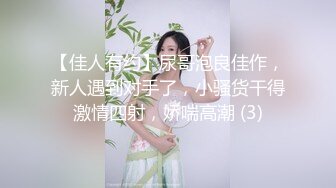 [2DF2]师范院校爱吃棒棒糖的e杯美乳学生妹兼职援交酒店上门服务插得太用力,太深干痛了有点不高兴,不配合后被内射! - [MP4/165MB][BT种子]