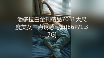 无锡巨乳人妻，骚杯老婆喝嗨上桌跳舞了，芭提雅海滩的夜晚，骚杯老婆又喷得一塌糊涂