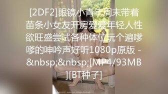 骚货女教师-3p调教中