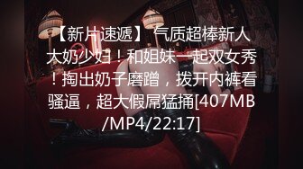 [MP4]3600网约外围女神俏丽温柔平面模特