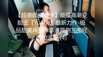 良家熟女 放进去求你了 你结婚了还会跟我在一起吗 想一起高潮 身材丰满很会玩 调教舔菊花深喉上位骑乘