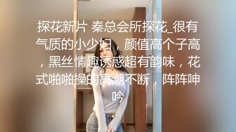 ❤️你的女神有钱人的母狗！推特富二代【上海大少爷】订阅性爱私拍②，约炮各行各业极品露脸母狗，人生赢家