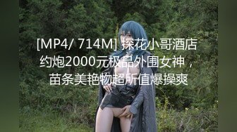 Onlyfans推特网红 极品身材颜值眼镜娘 xreindeers 欲求不满漂亮大奶人妻吃鸡啪啪 第