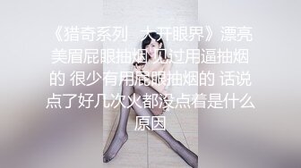 聽對話貌似帥氣信貸員和高顏值美女同事出來辦公時忙裡偷閒還到酒店啪啪,年輕就是好連操2次中間還不用休息!