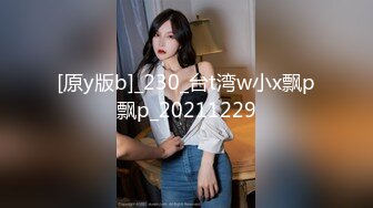 [原y版b]_230_台t湾w小x飘p飘p_20211229