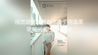 视觉盛宴清晨双飞妻子用温柔唤醒闺蜜性爱-瑜伽