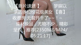 【顶级网红推女郎】超影像顶流极品网红『艾栗栗』最新性爱私拍 全裸无套视角爆操 高潮操 (1)