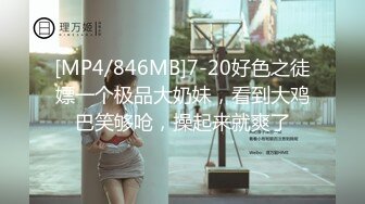 最新91原创天花板级萝莉女友▌粉色情人▌黑丝足交女上一字马养成计划 口爆软喉弯屌狠狠冲刺白虎蜜穴