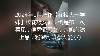 【下集】金诱开苞18岁弟弟,细心安抚小处菊,无套插射