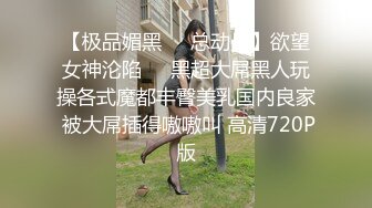 丰乳美女裸体躺着性欲上来自摸阴部急促喘息电话约闺蜜俩人玩起蹭豆腐