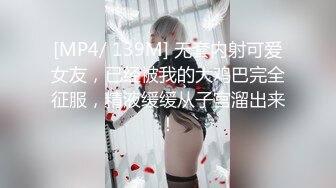 STP23530 18清纯带点性感萝莉妹子 情趣学生短裙 掰穴给你们看嫩穴 小男友拔屌吸吮口交 开档黑丝振动棒插入 娇喘呻吟诱人