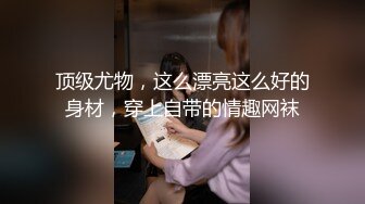 【推特反差婊】九头身露脸淫尻尤物Couple love制服诱惑 榨精名媛 给我~给我精液 顶到了3P上下齐开 (2)