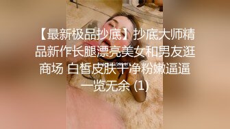 伪娘人妖无套猛干直男帅哥,直男求财心切被伪娘巨根轰炸