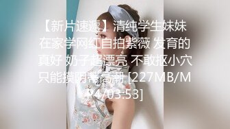 【新片速遞】&nbsp;&nbsp;C罩杯顶级美乳，黑丝美腿眼镜美妞，大战头套男，扒掉内裤第一视角正入，夹着奶子乳交爽翻[602MB/MP4/59:31]