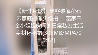 无水印[MP4/2130M]11/14 高颜值美女穿开档牛仔紧身裤被大肉棒无套输出内射舒服吗VIP1196