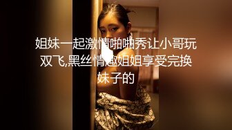 清纯水嫩眼镜妹 刚放暑假穿上情趣女仆白丝服务金主爸爸，一线天馒头美鲍甚是诱人，年纪轻轻还没做过几次2