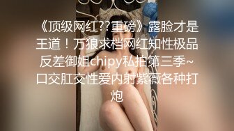 【段友出征】泡良达人深夜相约28岁小少妇，短发气质美女，美乳翘臀，干柴烈火激情交合中