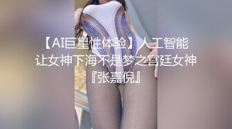 巨乳小狐狸等你来操上