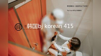 STP27337 个人自拍投稿年轻小情侣出租屋的情趣性爱美女穿着JK制服和眼镜男友啪啪