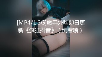 [MP4/ 1.41G] AI高清2K修复，91沈先生，第二场休息会儿，温柔按摩服务好，近景抠粉嫩鲍鱼