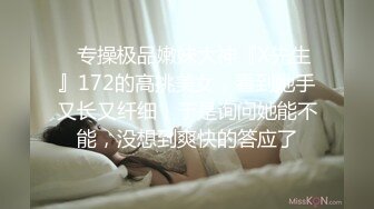 《极品女神❤️反差泄密》OnlyFans顶级翘臀无毛粉笔浪漫主义美女【阿芙罗狄蒂】私拍，各种户外露出野战啪啪极骚无水印原版