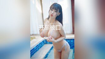 ✿小清新萌妹✿甜美可爱萝莉〖pinkloving〗很漂亮的欧美小姐姐 水嫩一线天白虎嫩B被大鸡巴哥哥无套中出