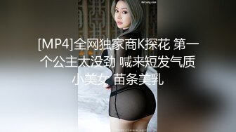 [MP4/776MB]2021-8-1 换妻探花两对夫妻唱完K回酒店，翘屁股口交，后面操着前面插嘴，极度淫乱