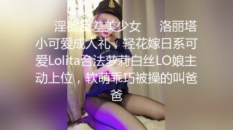 楼梯后入啪啪颜值女友，嗯嗯啊啊~小骚逼压抑的叫声，淫荡销魂迷人~太刺激啦！