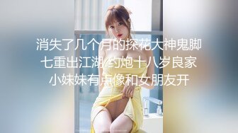 究极大长腿  5.23最美丝袜控美女淫交 美妙抽插蜜穴 滚烫吸茎 淫姿媚态摄魂采精