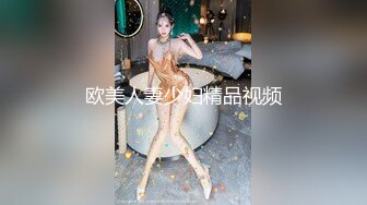 大哥的绝美人妻被自己小弟狂艹，大鸡吧枪枪到底，顶入子宫插的白浆直冒！