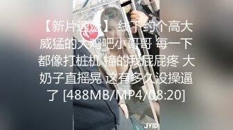 【新片速遞】 双马尾黑丝小萝莉 S級美女身材瘦弱娇小 鲍鱼粉嫩 被大鸡吧无套输出 内射 [1400MB/MP4/53:55]