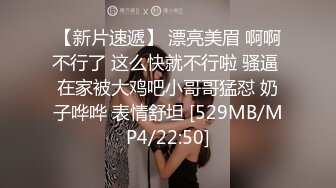 国产AV 蜜桃影像传媒 PMC057 少妇房东色诱租客被操哭 乔安(苏娅)