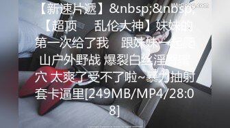 [MP4]极品美少女家政服务福利写真 性感和服嫩乳美穴一览无余真想一口含在嘴里