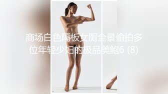 蜜桃传媒 pmc-457 为了家中地位不惜和儿子做爱-李蓉蓉