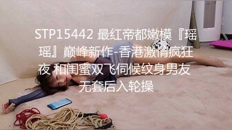 优雅气质尤物御姐女神爆肏开档牛仔裤端庄人妻，翘起老高的屁股，说是这样后入小穴特别舒服！极度淫骚疯狂榨精