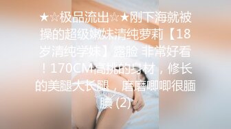 ?情趣黑丝?女神为什么带上项圈狗链？超极品反差骚母狗，情趣开档黑丝，不愿意做女神，要做爸爸的小母狗