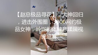 《最新顶流重磅》高人气PANS极品反差小姐姐【果汁】突破大胆私拍~超透黑丝M腿鲍鱼清晰可见