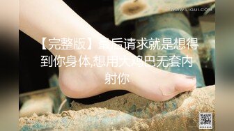 -排骨哥网约牛仔裤美女 妹子水多各种高难度姿势连射2次