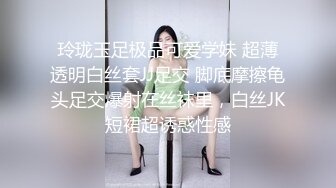 麻衣Cos和情趣兔女郎的色情游戏 诱人黑丝性感美腿 足穴惩罚蜜臀榨精 撞击中出上头内射