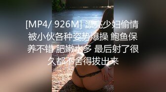 你怎麼會內射啊_ 脫下眼罩接受無套內射1