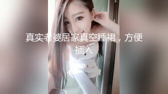 新！★和嫂子的秘密情事★被我发现了嫂子的秘密??嫂子你竟然 ！69P 3V