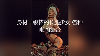 漂亮小少妇69吃鸡啪啪 被疯狂猛怼从求操到求饶 还被内射了