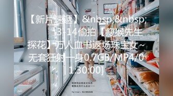 [2DF2] 到甜点店学简单的甜点 而师傅却不安分 于是开始一场厨房师徒大战 鲜奶油搭配师傅的白嫩巨鸡 实在美味～[MP4/169MB][BT种子]