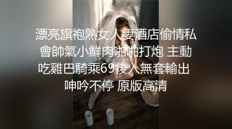 漂亮旗袍熟女人妻酒店偷情私會帥氣小鮮肉啪啪打炮 主動吃雞巴騎乘69後入無套輸出 呻吟不停 原版高清