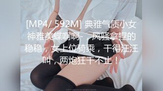 边吻边艹 Y学妹（女粉视角）