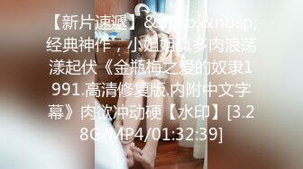 【浪女养成日记】甜美嫩妹沦为人性肉便器  插入的瞬间全身抽搐高潮！