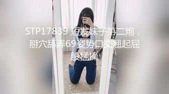 [2DF2] 《小贺精品探花》酒店约炮颜值不错的黑丝制服兼职妹 2 - [MP4/108MB][BT种子]